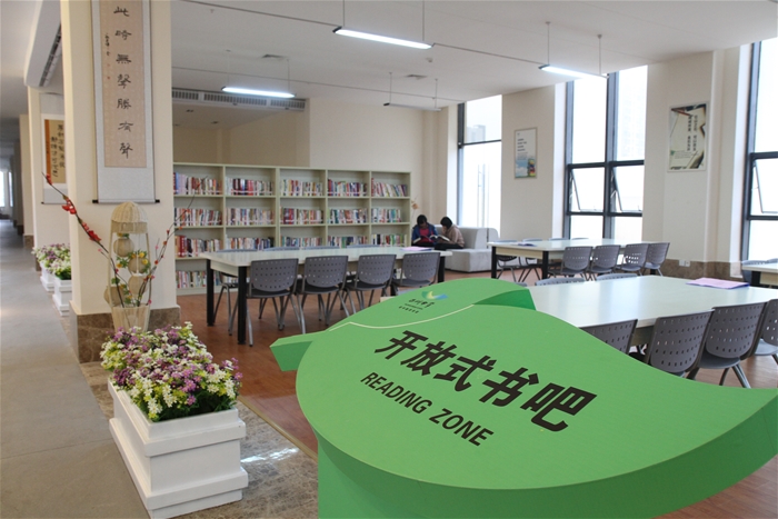 
开放式书吧